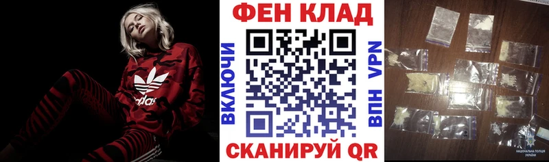 Купить закладки  Барабинск  АМФ 97% 