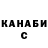Каннабис индика Akhtem Kurtumerov