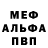 Amphetamine Розовый Vitaliy Hladchuk