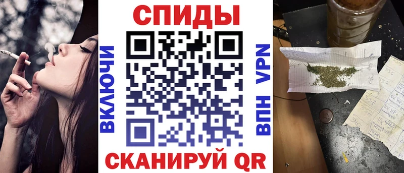 Бутират 1.4BDO  Купить закладки  Барабинск 