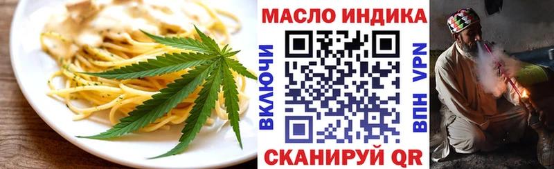 Cannafood конопля Купить закладки Барабинск