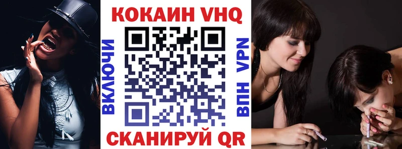 Купить  Барабинск  Кокаин Колумбийский 