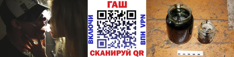 Купить где  Барабинск  ГАШ гашик 