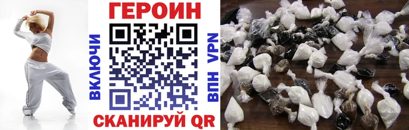 Героин афганец Купить где Барабинск