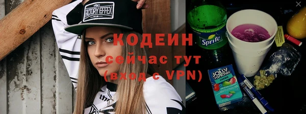 mdpv Бронницы