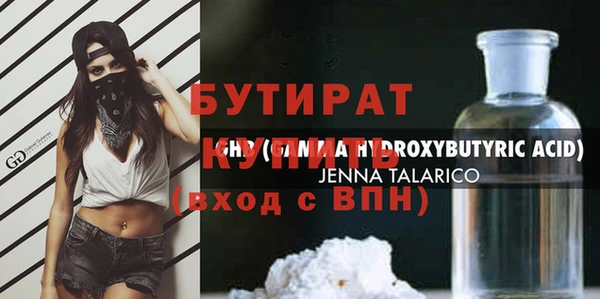 прущие крисы Бородино