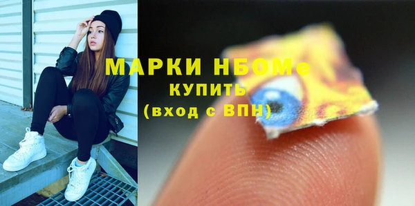 кокаин Бугульма