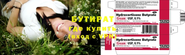 кокаин Бугульма