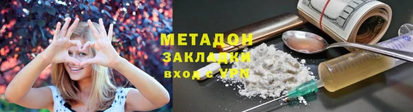 mdpv Бронницы
