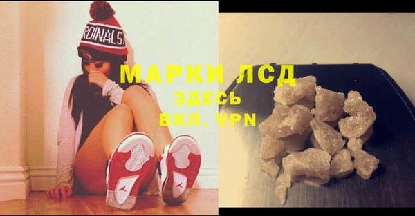 mdpv Бронницы