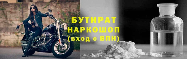 прущие крисы Бородино