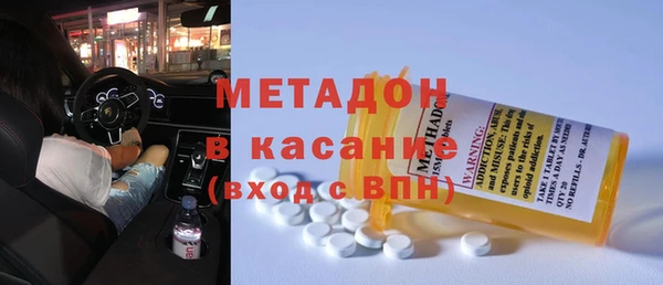 mdpv Бронницы