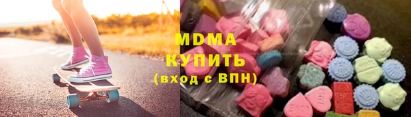 прущие крисы Бородино