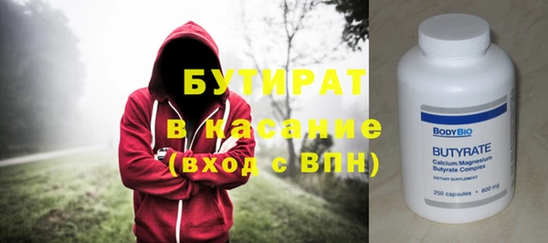 mdpv Бронницы