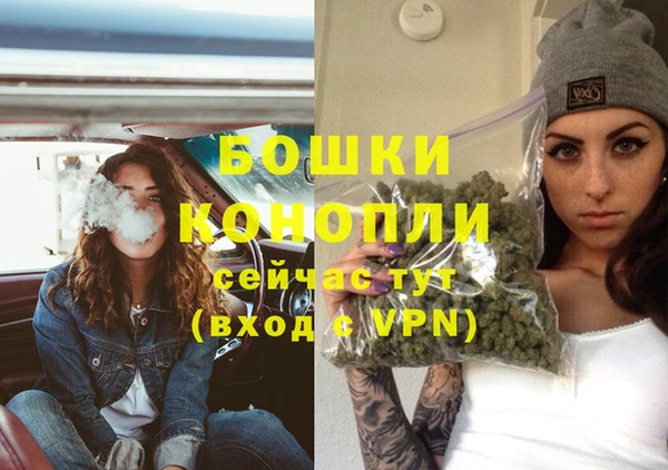 кокаин Бугульма