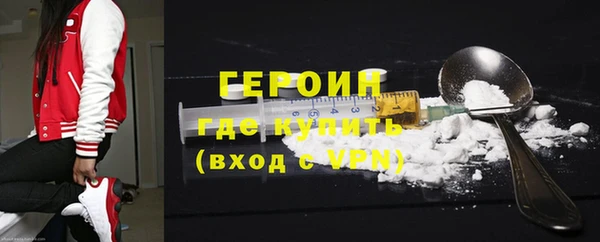 mdpv Бронницы