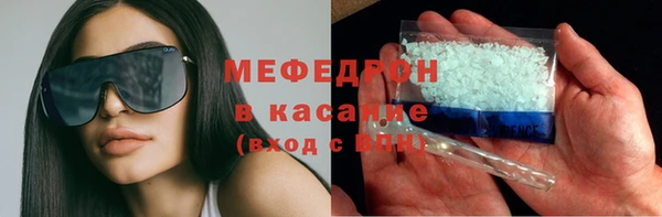 кокаин Бугульма