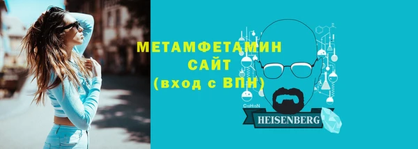 прущие крисы Бородино