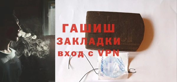 mdpv Бронницы