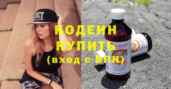 кокаин Бугульма