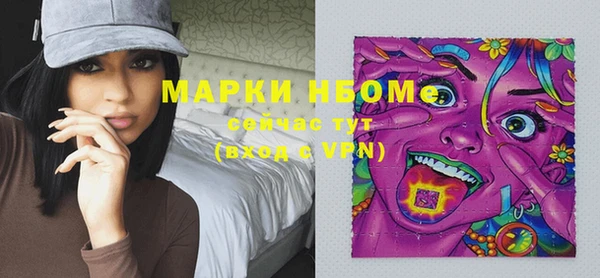 марки lsd Богданович