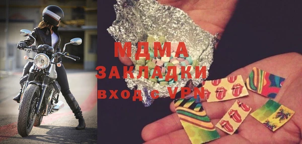 mdpv Бронницы