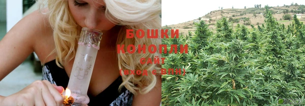 кокаин Бугульма