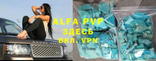 mdpv Бронницы