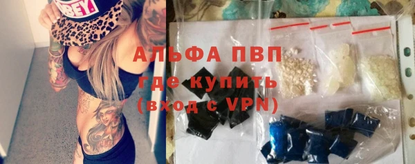 кокаин Бугульма