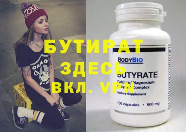 кокаин Бугульма