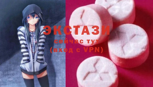 прущие крисы Бородино