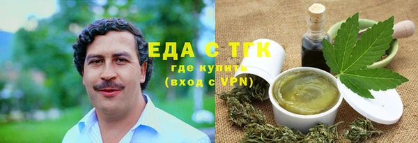 кокаин Бугульма