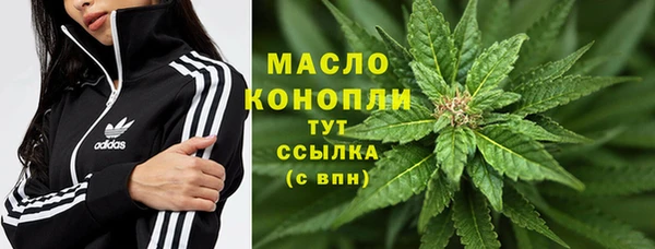 mdpv Бронницы