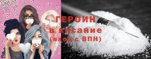mdpv Бронницы