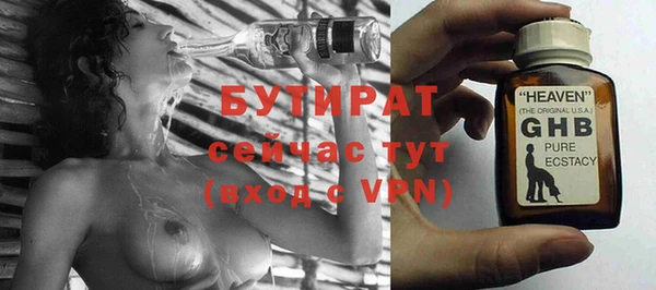 кокаин Бугульма