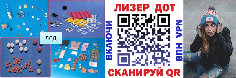 Купить где  Барабинск  ЛСД экстази кислота 
