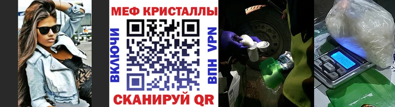 Купить закладки  Барабинск  МЕФ 4 MMC 