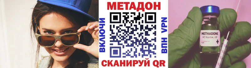 Купить закладки  Барабинск  МЕТАДОН белоснежный 