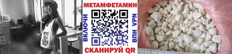 Метамфетамин винт  Купить  Барабинск 