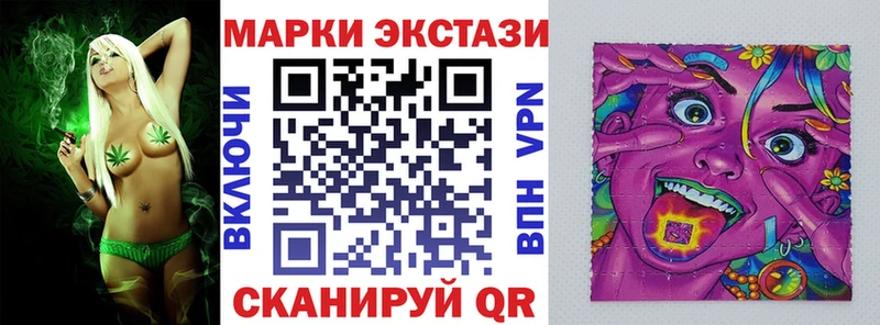 Марки 25I-NBOMe 1,8мг  Купить закладки  Барабинск 