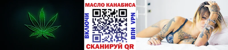 Дистиллят ТГК вейп с тгк  Купить закладки  Барабинск 